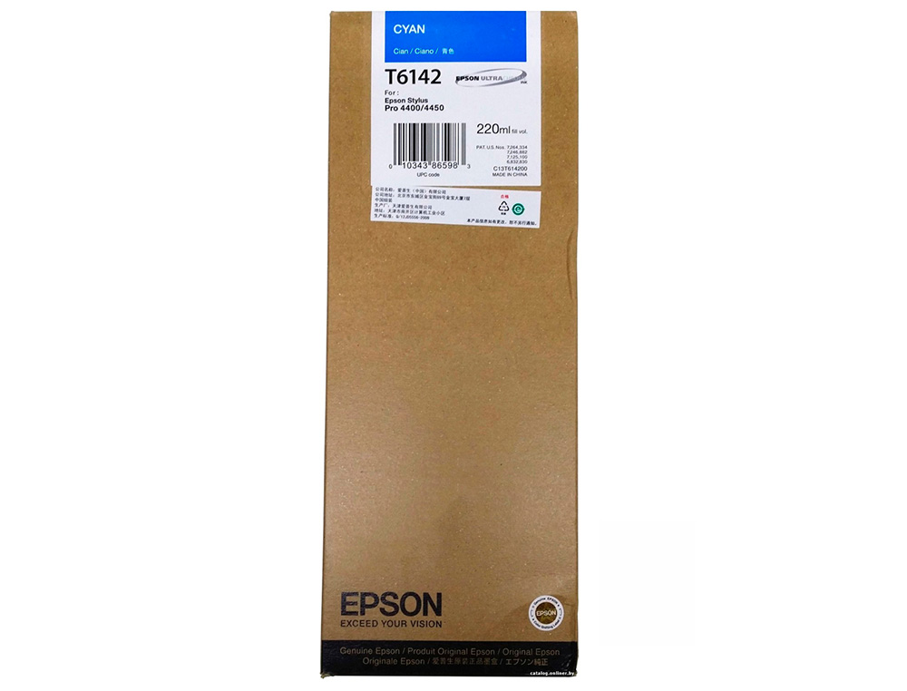 EPSON - Ink-jet gf stylus photo 4450/4400 cian alta capacidad (Ref. C13T614200)