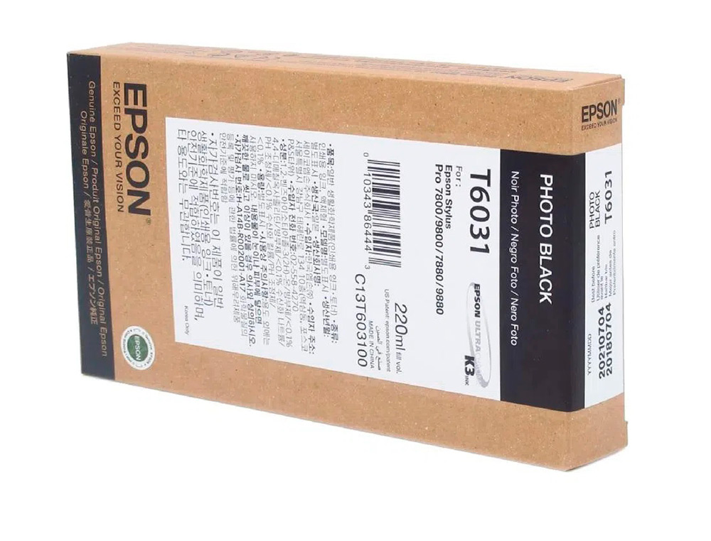EPSON - Ink-jet gf stylus pro 7880/9880 negro photo (Ref. C13T603100)