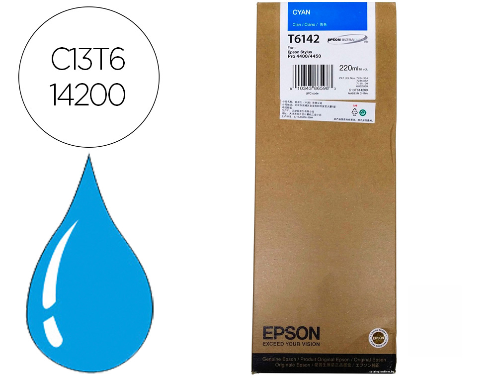 EPSON - Ink-jet gf stylus photo 4450/4400 cian alta capacidad (Ref. C13T614200)